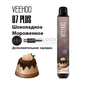 Электронная сигарета VEEHOO D7 PLUS 2000 (Шоколадное мороженое) купить с доставкой в СПб, по России и СНГ. Цена. Изображение №35. 