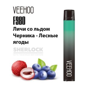 Электронная сигарета VEEHOO F980 2000 (Личи со льдом черника лесные ягоды) купить с доставкой в СПб, по России и СНГ. Цена. Изображение №13. 
