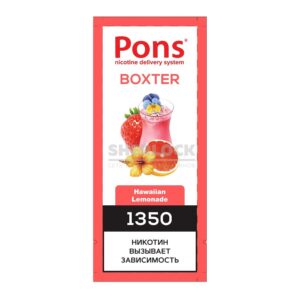 Электронная сигарета Pons Boxter 1350 (Гавайский лимонад) купить с доставкой в СПб, по России и СНГ. Цена. Изображение №9. 