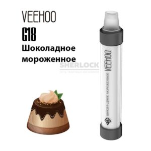 Электронная сигарета VEEHOO G18 900 (Шоколадное мороженое) купить с доставкой в СПб, по России и СНГ. Цена. Изображение №7. 