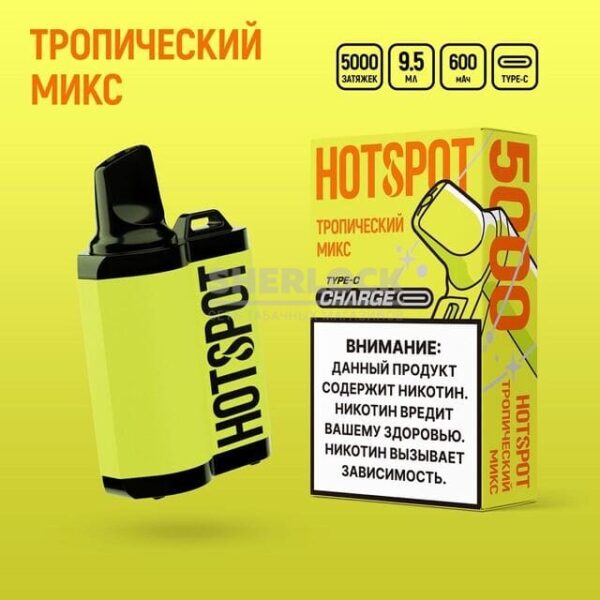 Электронная сигарета HotSpot Charge 5000 (Тропический микс) купить с доставкой в СПб, по России и СНГ. Цена. Изображение №8. 