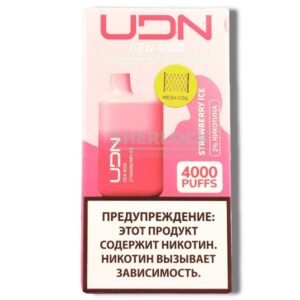 UDN GEN 4000 Strawberry Ice (Клубничный лед) купить с доставкой в СПб, по России и СНГ. Цена. Изображение №32. 