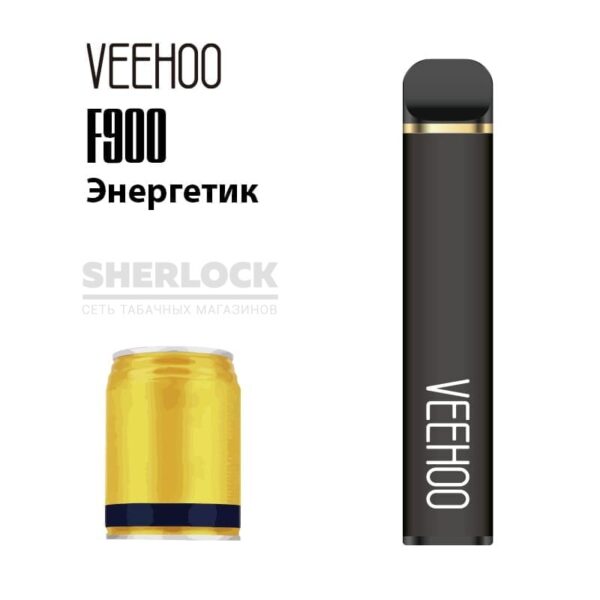 Электронная сигарета VEEHOO F900 1200 (Энергетик) купить с доставкой в СПб, по России и СНГ. Цена. Изображение №8. 