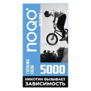 Электронная сигарета NOQO 5000 (Голубика Краш) купить с доставкой в СПб, по России и СНГ. Цена. Изображение №12. 