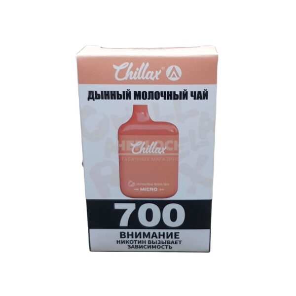 Электронная сигарета CHILLAX MICRO 700 (Дынный молочный чай) купить с доставкой в СПб, по России и СНГ. Цена. Изображение №8. 