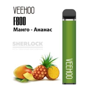 Электронная сигарета VEEHOO F800 1500 (Манго ананас) купить с доставкой в СПб, по России и СНГ. Цена. Изображение №35. 
