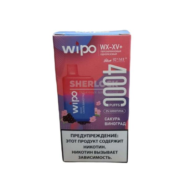 Электронная сигарета WIPO 4000 (Сакура виноград) купить с доставкой в СПб, по России и СНГ. Цена. Изображение №8. 