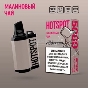 Электронная сигарета HotSpot Charge 5000 (Малиновый чай) купить с доставкой в СПб, по России и СНГ. Цена. Изображение №29. 