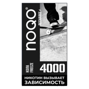 Электронная сигарета NOQO 4000 (Кола Фриз) купить с доставкой в СПб, по России и СНГ. Цена. Изображение №33. 