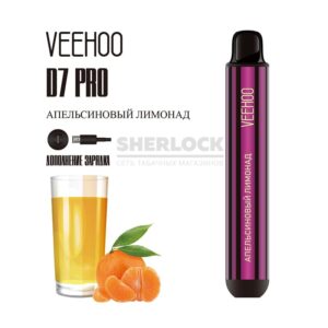 Электронная сигарета VEEHOO D7 Pro 2000 (Апельсиновый лимонад ) купить с доставкой в СПб, по России и СНГ. Цена. Изображение №15. 