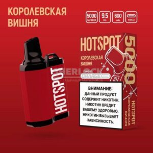 Электронная сигарета HotSpot Charge 5000 (Королевская вишня) купить с доставкой в СПб, по России и СНГ. Цена. Изображение №16. 