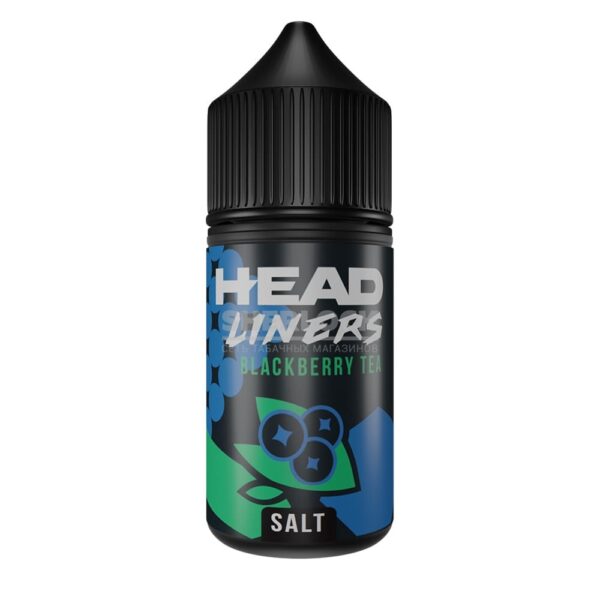 Жидкость Headliners Salt 30 мл 0% (0 мг/мл) (Чай черная смородина) купить с доставкой в СПб, по России и СНГ. Цена. Изображение №8. 