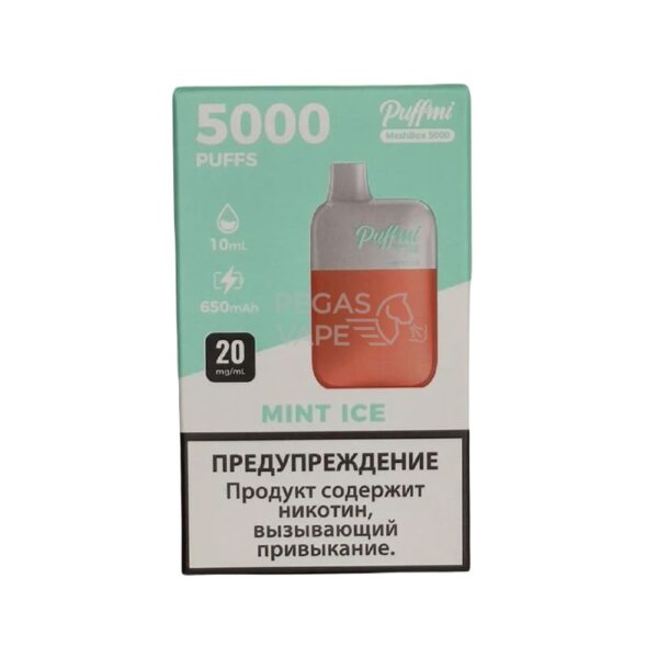 Электронная сигарета PUFFMI DX Mesh Box 5000 (Ледяная мята) купить с доставкой в СПб, по России и СНГ. Цена. Изображение №8. 