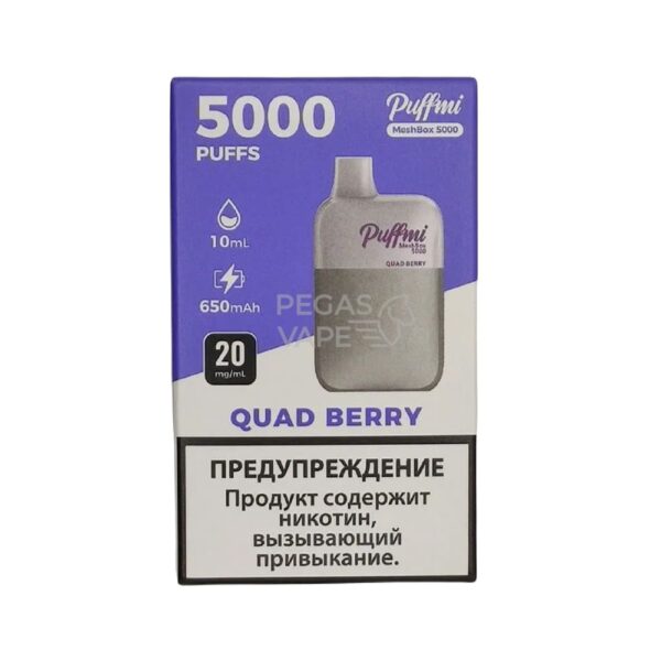 Электронная сигарета PUFFMI DX Mesh Box 5000 (Ягоды) купить с доставкой в СПб, по России и СНГ. Цена. Изображение №8. 