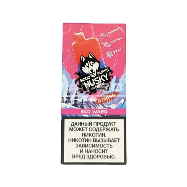 Электронная сигарета HUSKY AIRMAX 8000 RED WARG (Ледяной клубнично-малиновый смузи) купить с доставкой в СПб, по России и СНГ. Цена. Изображение №8. 