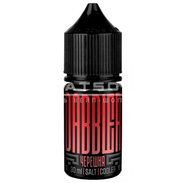 Жидкость Dabbler Chubby (Черешня) 30 мл 2% (20 мг/мл) Strong купить с доставкой в СПб, по России и СНГ. Цена. Изображение №8. 