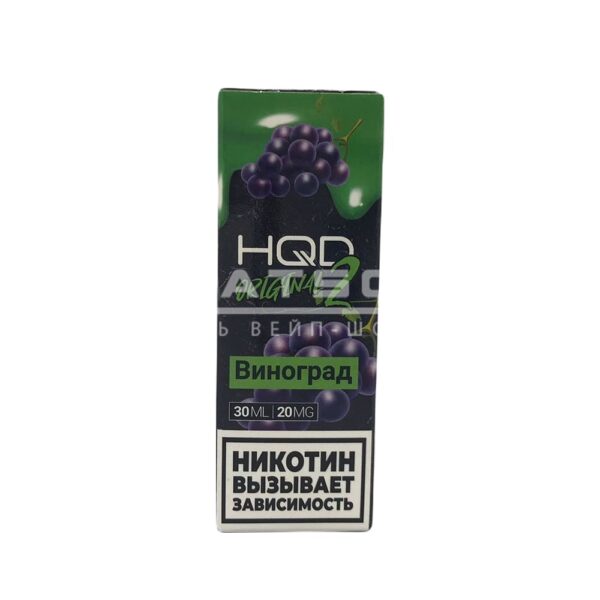 Жидкость HQD 2 Original (Виноград) 30 мл 2% (20 мг/мл) купить с доставкой в СПб, по России и СНГ. Цена. Изображение №8. 