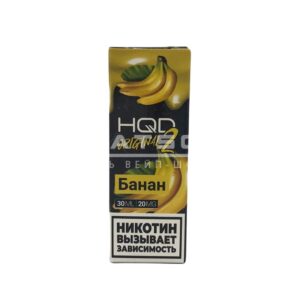 Жидкость HQD 2 Original (Банан) 30 мл 2% (20 мг/мл) купить с доставкой в СПб, по России и СНГ. Цена. Изображение №16. 