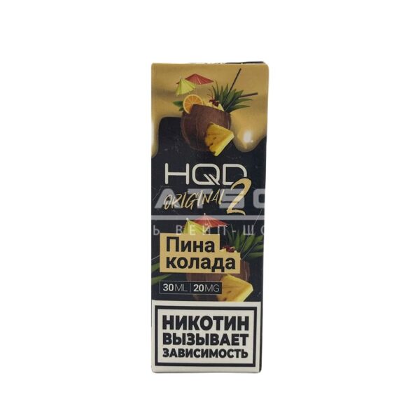 Жидкость HQD 2 Original (Пинаколада) 30 мл 2% (20 мг/мл) купить с доставкой в СПб, по России и СНГ. Цена. Изображение №8. 