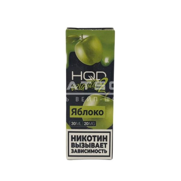 Жидкость HQD 2 Original (Яблоко) 30 мл 2% (20 мг/мл) купить с доставкой в СПб, по России и СНГ. Цена. Изображение №8. 