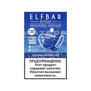 Электронная сигарета ELF BAR Pi 7000 (Голубика малина лед) купить с доставкой в СПб, по России и СНГ. Цена. Изображение №45. 