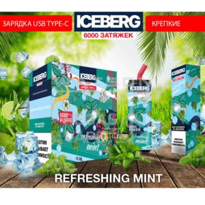 Электронная сигарета ICEBERG XXL 6000 (Освежающая мята) купить с доставкой в СПб, по России и СНГ. Цена. Изображение №12. 