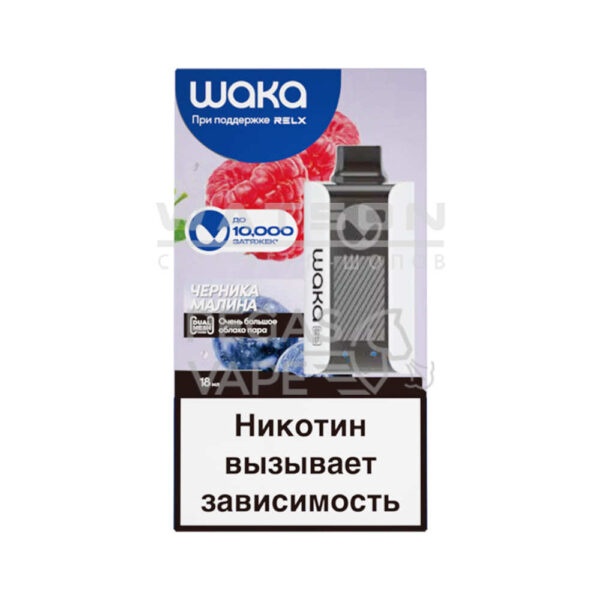Электронная сигарета Waka PA-10000 Blueberry Raspberry (Черника малина) купить с доставкой в СПб, по России и СНГ. Цена. Изображение №8. 