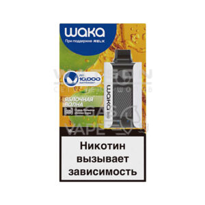 Электронная сигарета Waka PA-10000 Apple Surge (Яблочная волна) купить с доставкой в СПб, по России и СНГ. Цена. Изображение №32. 