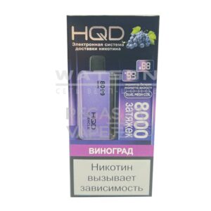 8000 HQD Miracle (Виноград) купить с доставкой в СПб, по России и СНГ. Цена. Изображение №32. 