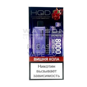8000 HQD Miracle (Вишня кола) купить с доставкой в СПб, по России и СНГ. Цена. Изображение №15. 