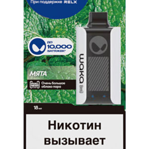 Электронная сигарета Waka PA-10000 Fresh Mint (Свежая мята) купить с доставкой в СПб, по России и СНГ. Цена. Изображение №30. 