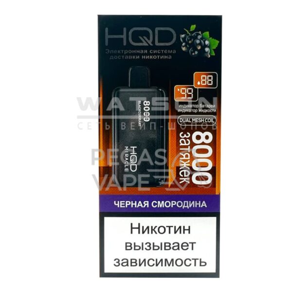 8000 HQD Miracle (Черная смородина) купить с доставкой в СПб, по России и СНГ. Цена. Изображение №8. 