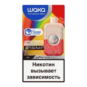 Электронная сигарета WAKA soPro PA7000 Fruity Rainbow  (Фруктовая кислинка) купить с доставкой в СПб, по России и СНГ. Цена. Изображение №32. 