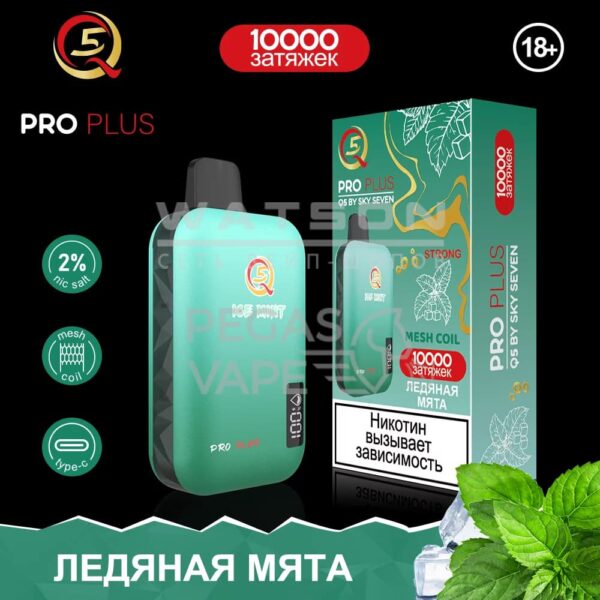 Электронная сигарета Q5 PRO Plus Strong (Ледяная мята) купить с доставкой в СПб, по России и СНГ. Цена. Изображение №8. 