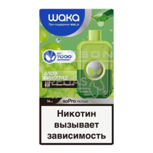 Электронная сигарета WAKA soPro PA7000 Aloe Grape  (Алое виноград) купить с доставкой в СПб, по России и СНГ. Цена. Изображение №32. 