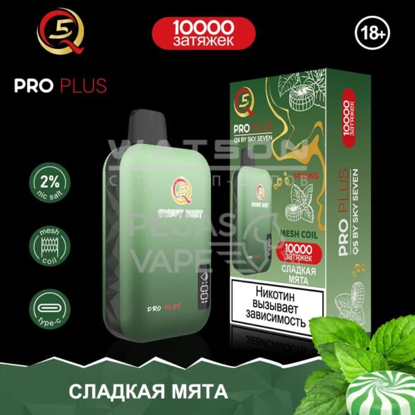 Электронная сигарета Q5 PRO Plus Strong (Сладкая мята) купить с доставкой в СПб, по России и СНГ. Цена. Изображение №8. 