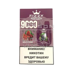 Электронная сигарета FIZZY DIAMOND 9000 (Арбуз гранат) купить с доставкой в СПб, по России и СНГ. Цена. Изображение №28. 