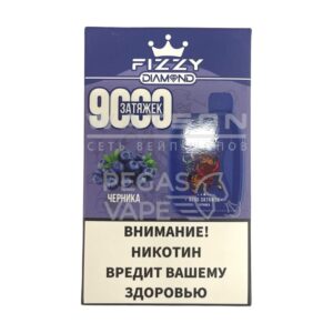 Электронная сигарета FIZZY DIAMOND 9000 (Черника) купить с доставкой в СПб, по России и СНГ. Цена. Изображение №36. 