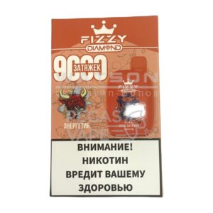 Электронная сигарета FIZZY DIAMOND 9000 (Энергетик) купить с доставкой в СПб, по России и СНГ. Цена. Изображение №18. 