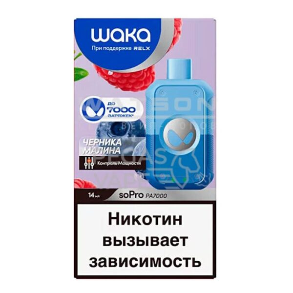 Электронная сигарета WAKA soPro PA7000 Blueberry Raspberry  (Черника малина) купить с доставкой в СПб, по России и СНГ. Цена. Изображение №8. 