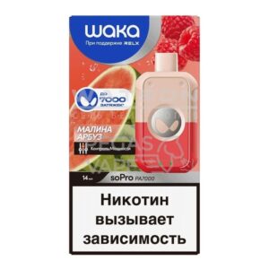 Электронная сигарета WAKA soPro PA7000 Raspberry Watermelon  (Малина арбуз) купить с доставкой в СПб, по России и СНГ. Цена. Изображение №33. 