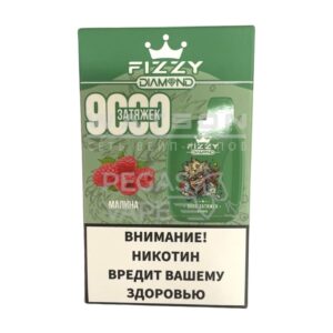 Электронная сигарета FIZZY DIAMOND 9000 (Малина) купить с доставкой в СПб, по России и СНГ. Цена. Изображение №16. 