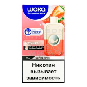 Электронная сигарета WAKA soPro PA7000 Strawberry Burst  (Клубника) купить с доставкой в СПб, по России и СНГ. Цена. Изображение №30. 