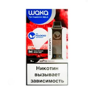 Электронная сигарета Waka PA-10000 Lychee burst (Личи) купить с доставкой в СПб, по России и СНГ. Цена. Изображение №16. 