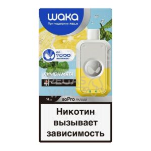 Электронная сигарета WAKA soPro PA7000 Lemon Minty  (Лимон мята) купить с доставкой в СПб, по России и СНГ. Цена. Изображение №30. 