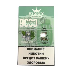 Электронная сигарета FIZZY DIAMOND 9000 (Ледяная мята) купить с доставкой в СПб, по России и СНГ. Цена. Изображение №12. 