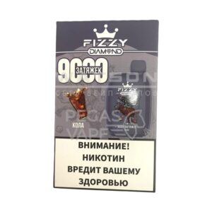 Электронная сигарета FIZZY DIAMOND 9000 (Кола) купить с доставкой в СПб, по России и СНГ. Цена. Изображение №37. 