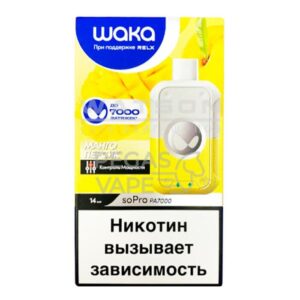 Электронная сигарета WAKA soPro PA7000 Lemon Minty  (Лимон мята) купить с доставкой в СПб, по России и СНГ. Цена. Изображение №7. 