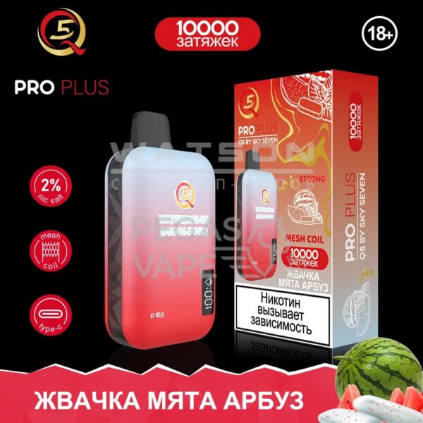 Электронная сигарета Q5 PRO Plus Strong (Жвачка мята арбуз) купить с доставкой в СПб, по России и СНГ. Цена. Изображение №8. 