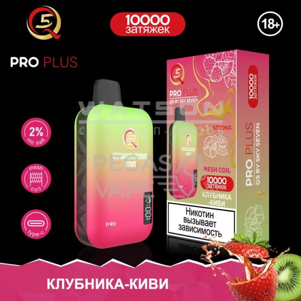 Электронная сигарета Q5 PRO Plus Strong (Клубника Киви) купить с доставкой в СПб, по России и СНГ. Цена. Изображение №8. 